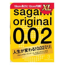 Презервативы Sagami Original 002 EXTRA LARGE (XL), полиуретан, 3 шт