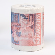 Сувенирная туалетная бумага "Позы любви-камасутра"