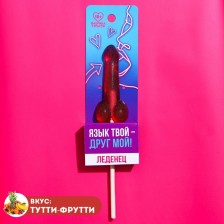 Леденец «Язык твой друг»