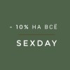 30 ноября - Международный День Секса