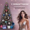 Друзья, мы - команда SENSUM.LOVE, Поздравляем Вас с Новым годом! График работы в праздники!